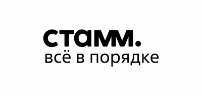 СТАММ СТАММ