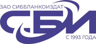 Сиббланкоиздат Сиббланкоиздат