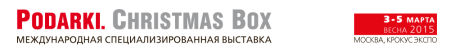 Podarki. Christmas Box 2015 Podarki. Christmas Box 2015