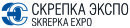 Участники выставки «СКРЕПКА ЭКСПО. Весна 2016». Выпуск №6 Участники выставки «СКРЕПКА ЭКСПО. Весна 2016». Выпуск №6