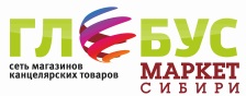 Конференция компании ГЛОБУС МАРКЕТ СИБИРЬ Конференция компании ГЛОБУС МАРКЕТ СИБИРЬ