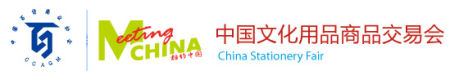 China Stationary Fair 2016 China Stationary Fair 2016