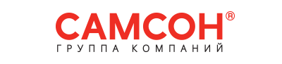 Группа компаний ″САМСОН″ Группа компаний ″САМСОН″