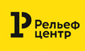 III конференция Рельеф-Центра (Новосибирск) III конференция Рельеф-Центра (Новосибирск)