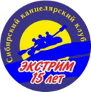 Экстремальный привет с Алтая. Экстремальный привет с Алтая.