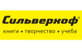 СИЛЬВЕРХОФ - розничная сеть СИЛЬВЕРХОФ - розничная сеть
