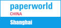 Paperworld China 2017 Paperworld China 2017