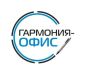 Гармония-Офис Гармония-Офис