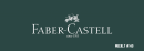 Faber-Castell Weekly #140 Faber-Castell Weekly #140