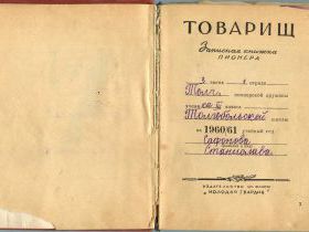 04.03.16. Книжка безумно интересная, она не может не вызвать хотя бы простого 04.03.16. Книжка безумно интересная, она не может не вызвать хотя бы простого
