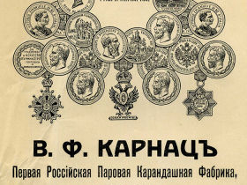15.04.16.Материал, ссылку на который я здесь выложил - с сайта «1001 карандаш». 15.04.16.Материал, ссылку на который я здесь выложил - с сайта «1001 карандаш».