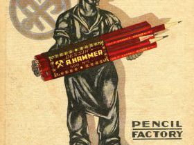 Рекламные объявление в журнале ″Красная Нива″, 1929 г. Рекламные объявление в журнале ″Красная Нива″, 1929 г.
