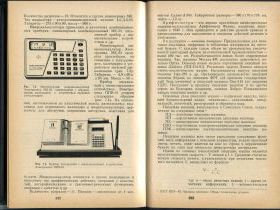 Обновлено 25.01.16.В канцелярской индустрии, как в продажах, так и в закупках, Обновлено 25.01.16.В канцелярской индустрии, как в продажах, так и в закупках,