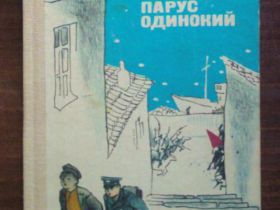 Вообще, это благодатная тема - канцтовары в литературе и кино. Примеров - Вообще, это благодатная тема - канцтовары в литературе и кино. Примеров -